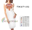Women's Sleeveless Dress PJ B/R-152